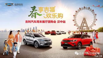 吉利汽车抽奖现金多少